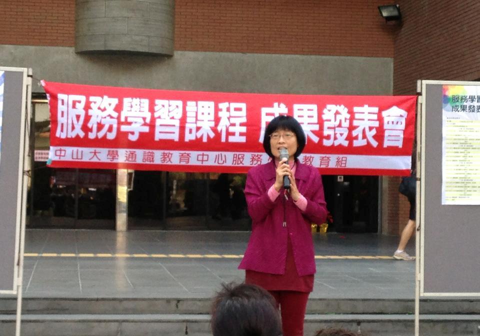 戴妙玲老師給予鼓勵(另開新視窗/jpg檔)圖片