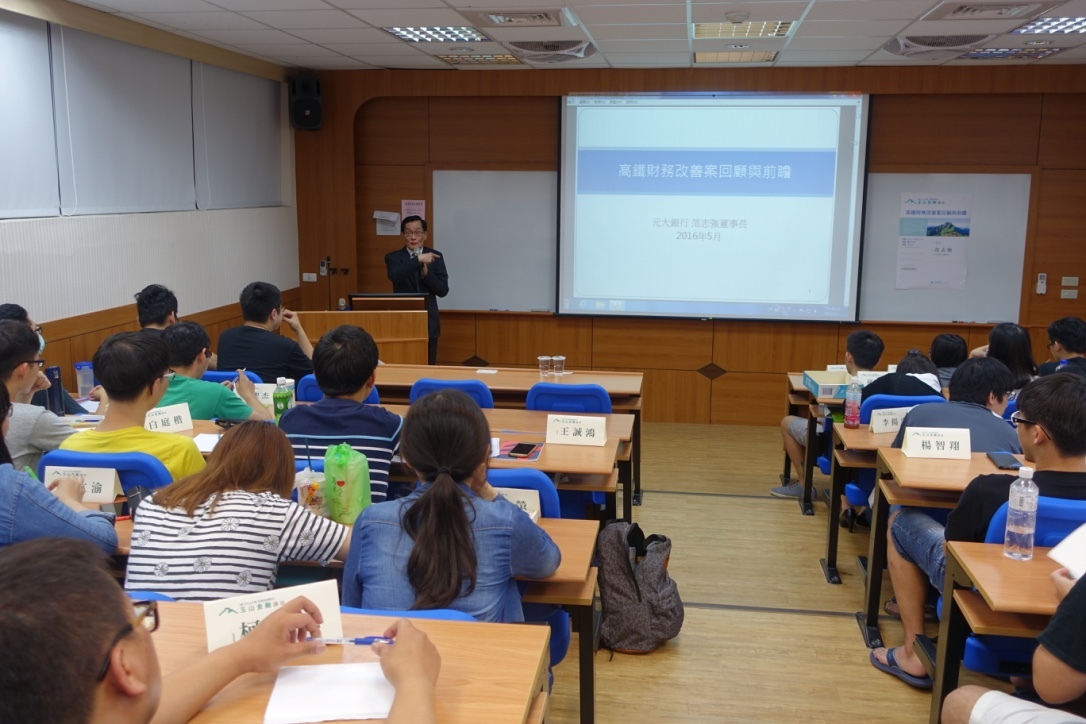 「高鐵會賺錢嗎？」 元大董座范志強談高鐵財務改善(另開新視窗/jpg檔)圖片