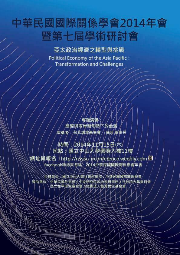 海報(另開新視窗/jpg檔)圖片
