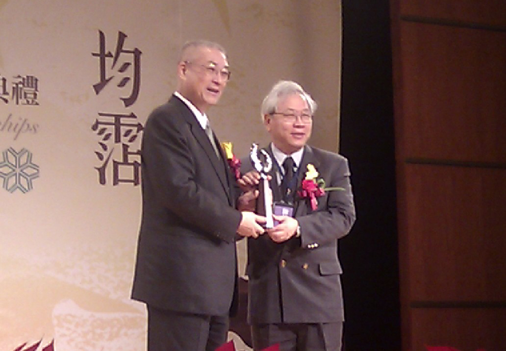 陳鎮東教授(右)獲頒教育部第五十四屆學術獎(另開新視窗/jpg檔)圖片
