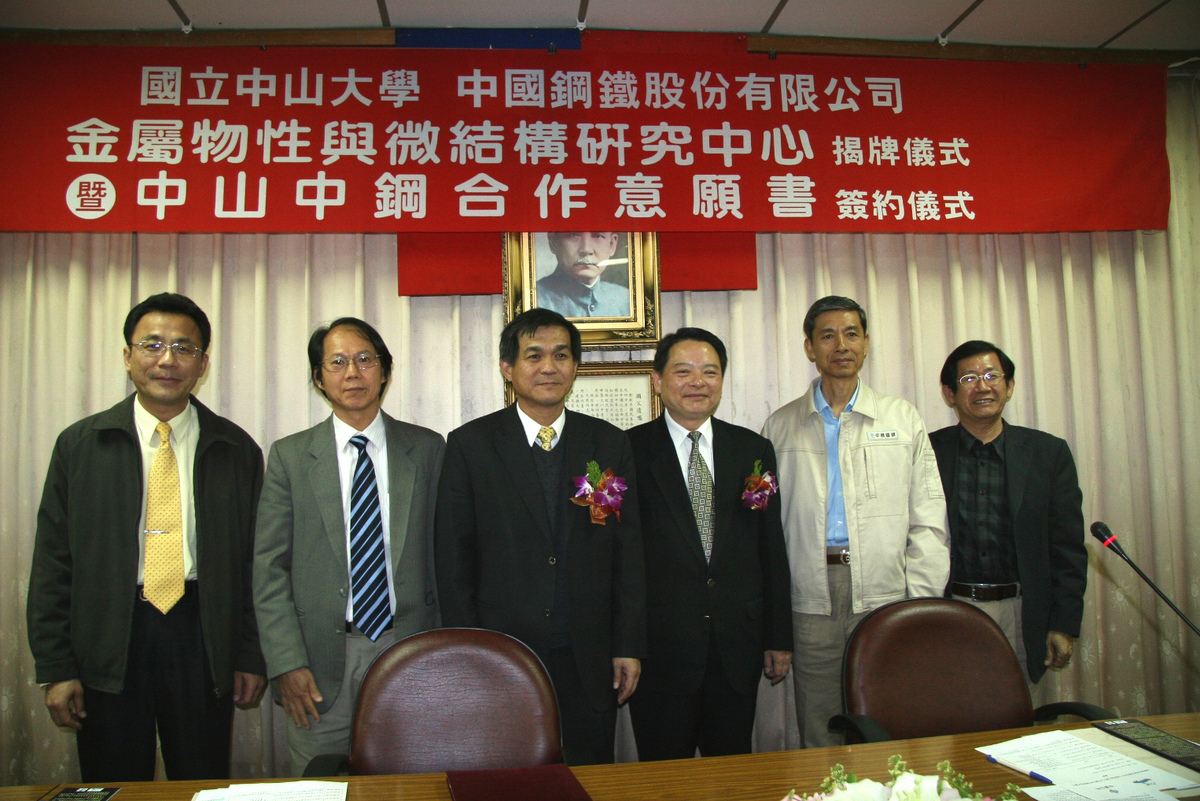 雙方合影(另開新視窗/jpg檔)圖片