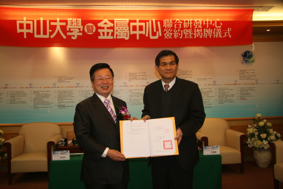 簽約（左）黃啟川董事長（右）楊弘敦校長(另開新視窗/jpg檔)圖片