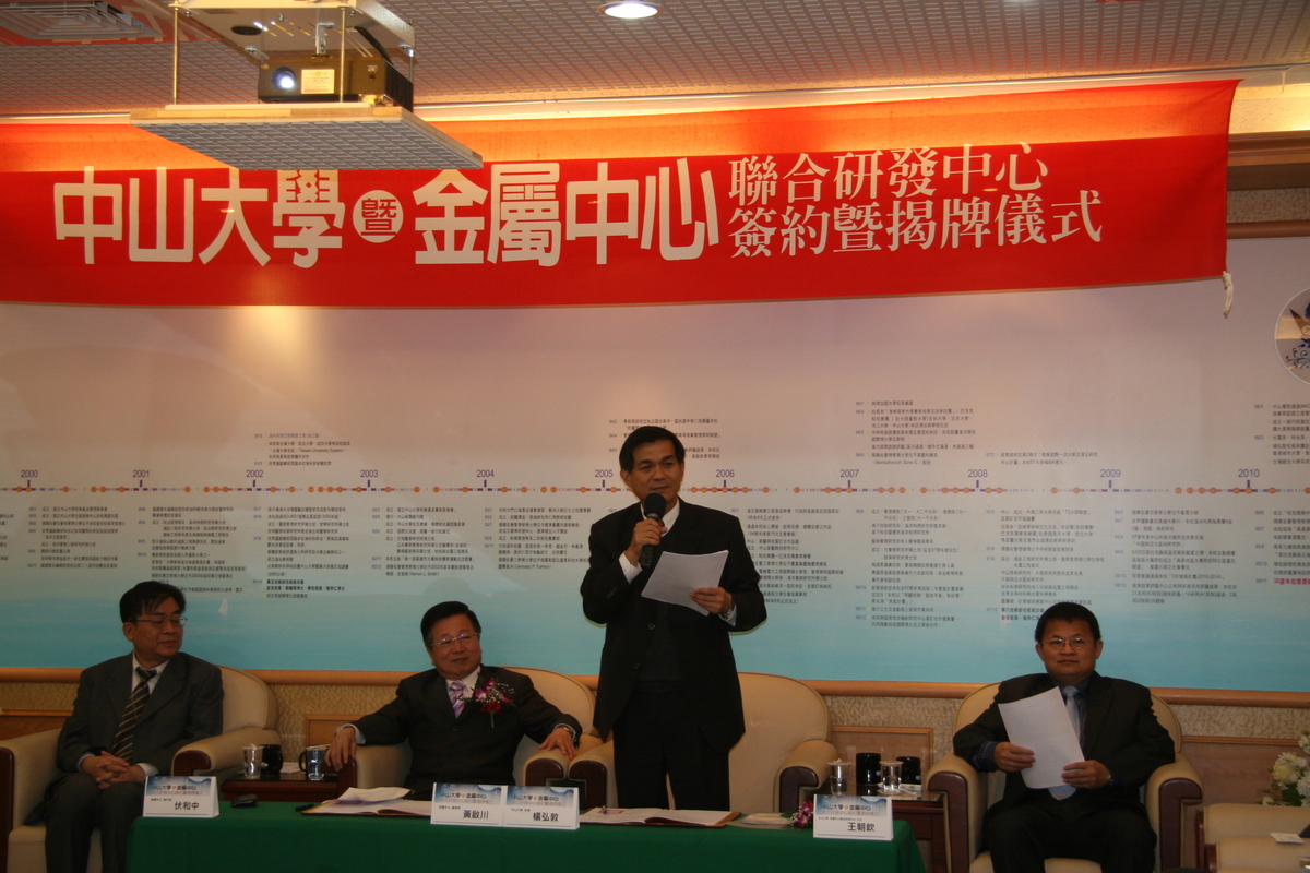 楊弘敦校長致詞(另開新視窗/jpg檔)圖片
