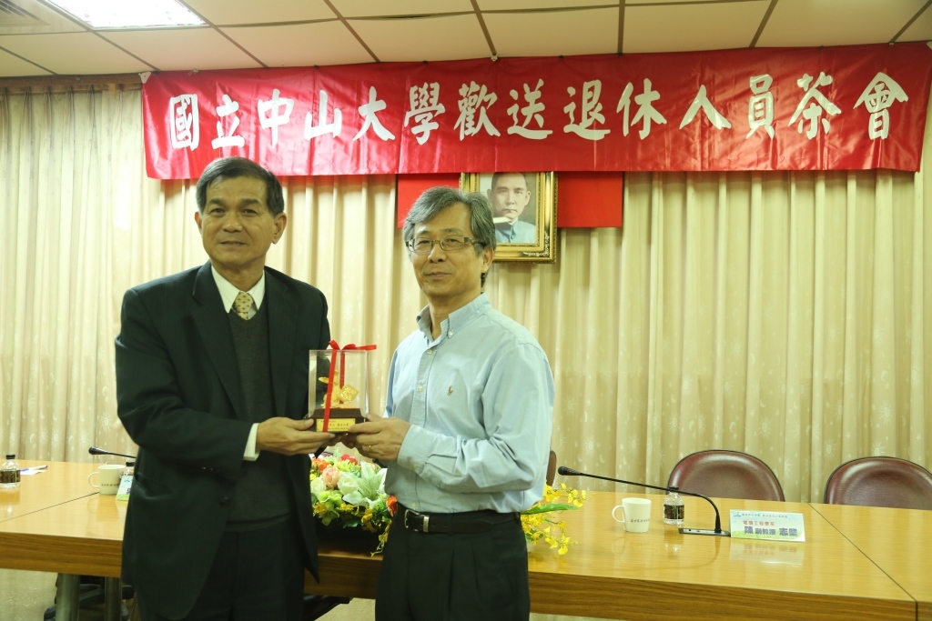 105年度上半年歡送退休人員茶會(另開新視窗/jpg檔)圖片