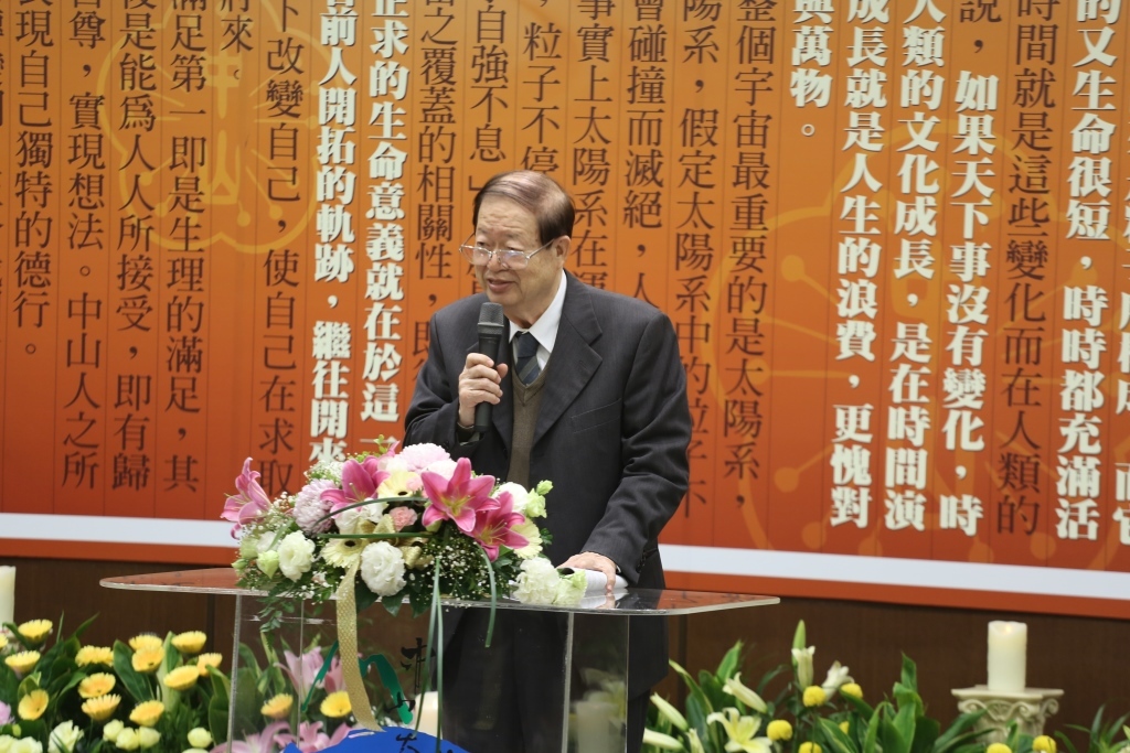 中山第二任訓導長劉謹輔(另開新視窗/jpg檔)圖片