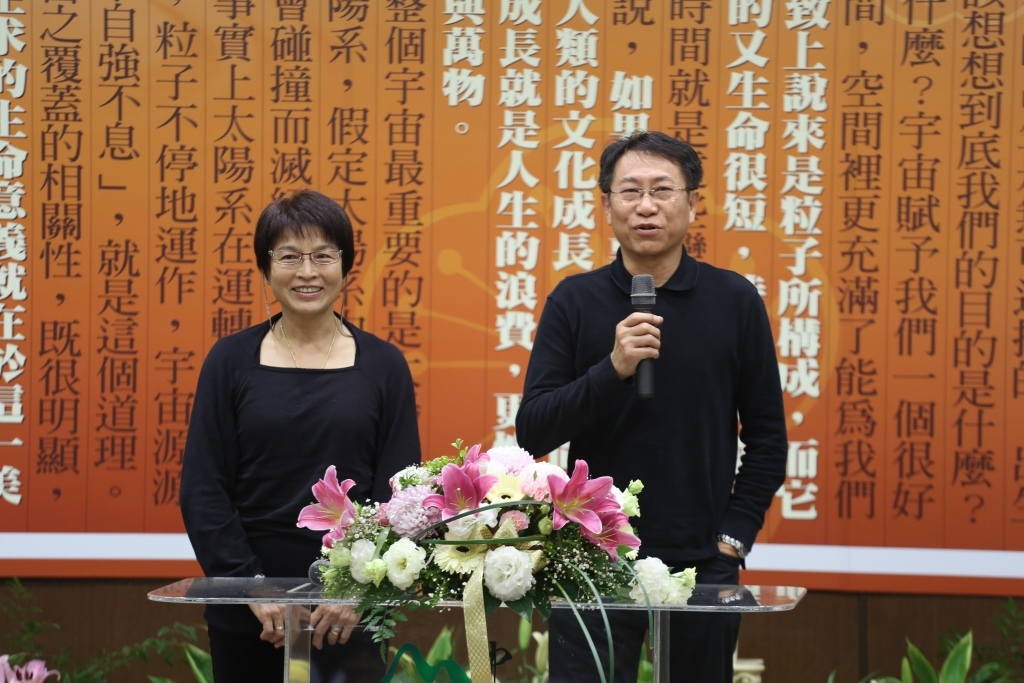 中山通識教育中心退休講師李正美與中山化學系教授王志偉夫婦(另開新視窗/jpg檔)圖片
