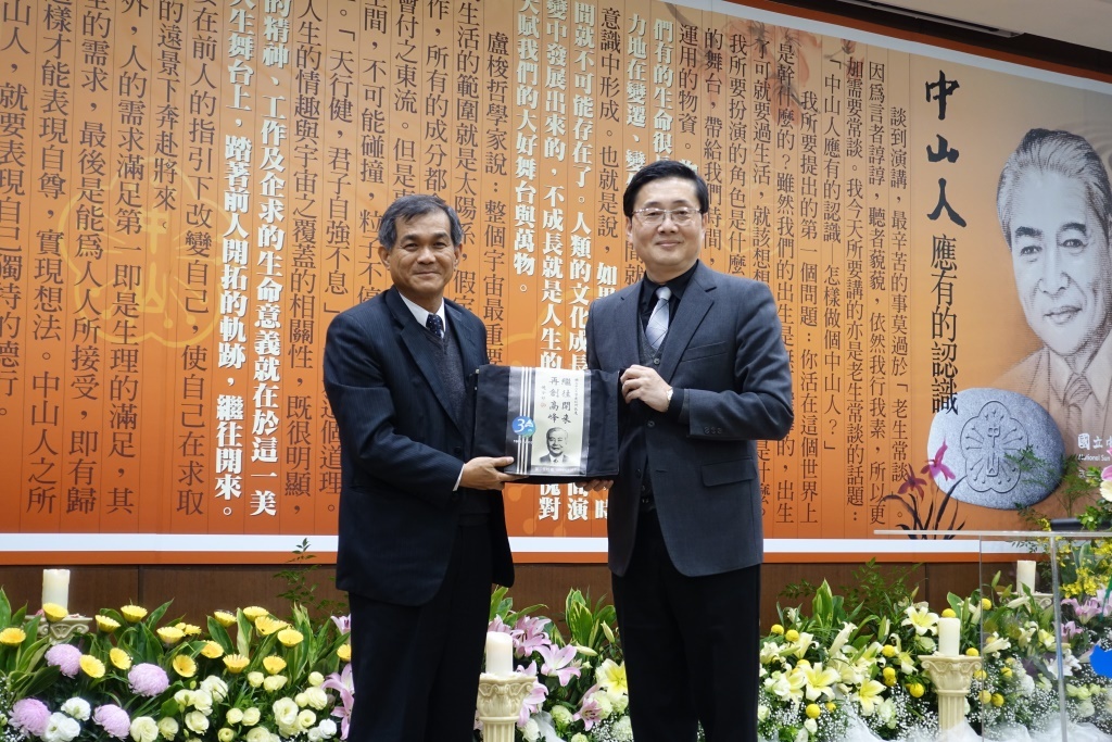 楊弘敦校長致贈中山30周年校慶趙金祁題字書包予趙涵捷校長(另開新視窗/jpg檔)圖片
