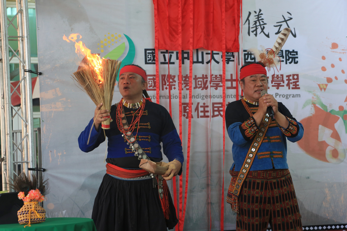 祈福儀式，以鐵器敲擊石英母落在乾草上取得火種，象徵由天地相互作用而生的聖火。火種的煙被視為「接引祖靈下凡的天梯」，寓意祖靈將與眾人一同守護新學程。(另開新視窗/jpg檔)圖片