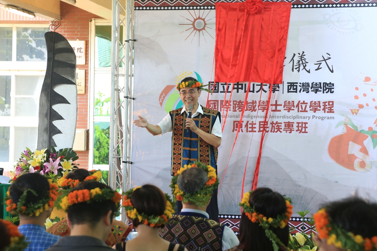 中山大學西灣學院院長王宏仁致詞(另開新視窗/jpg檔)圖片