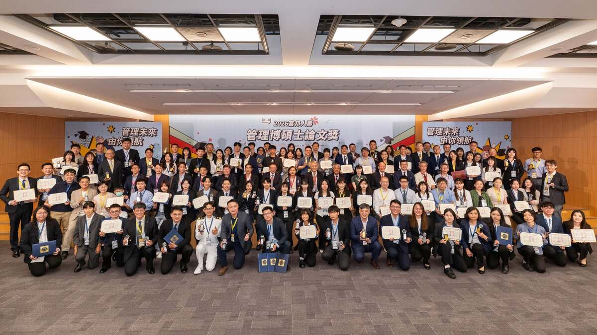 中山管院師生於2026富邦人壽管理博碩士論文獎傳捷報，10名學生共拿下11項獎項(另開新視窗/jpg檔)圖片