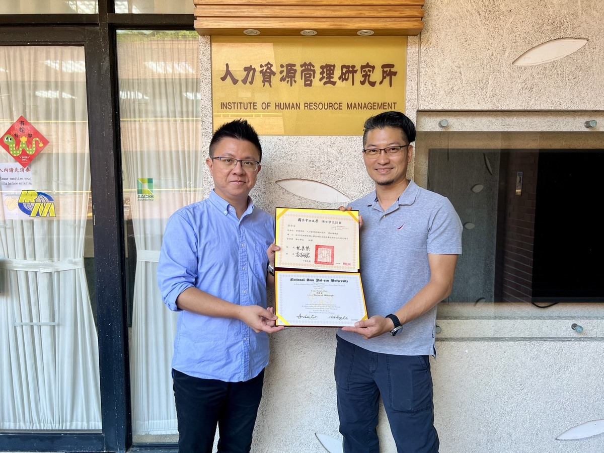 人管所博士生廖學華（右）以〈明星員工為何隱藏知識？探討影響明星員工知識隱藏行為的情境面因素及其對成員信任與團隊創新績效的影響與對非明星員工創新績效的跨層次干擾效果〉論文，榮獲博士組佳作，由紀乃文指導教授（左）代為受獎頒贈(另開新視窗/jpg檔)圖片