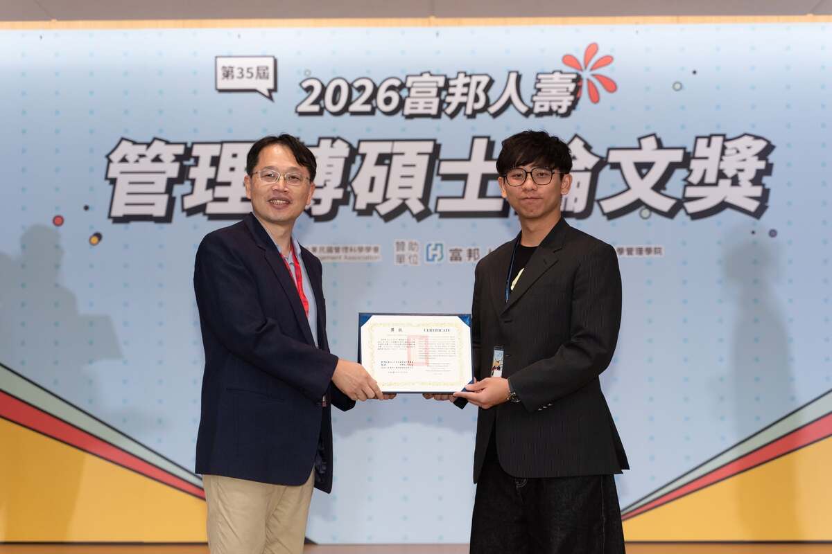 行傳所張兆翔（右）以〈你相信「光」嗎？：平面廣告中代言人臉部光比對廣告效果之影響〉論文，榮獲佳作(另開新視窗/jpg檔)圖片