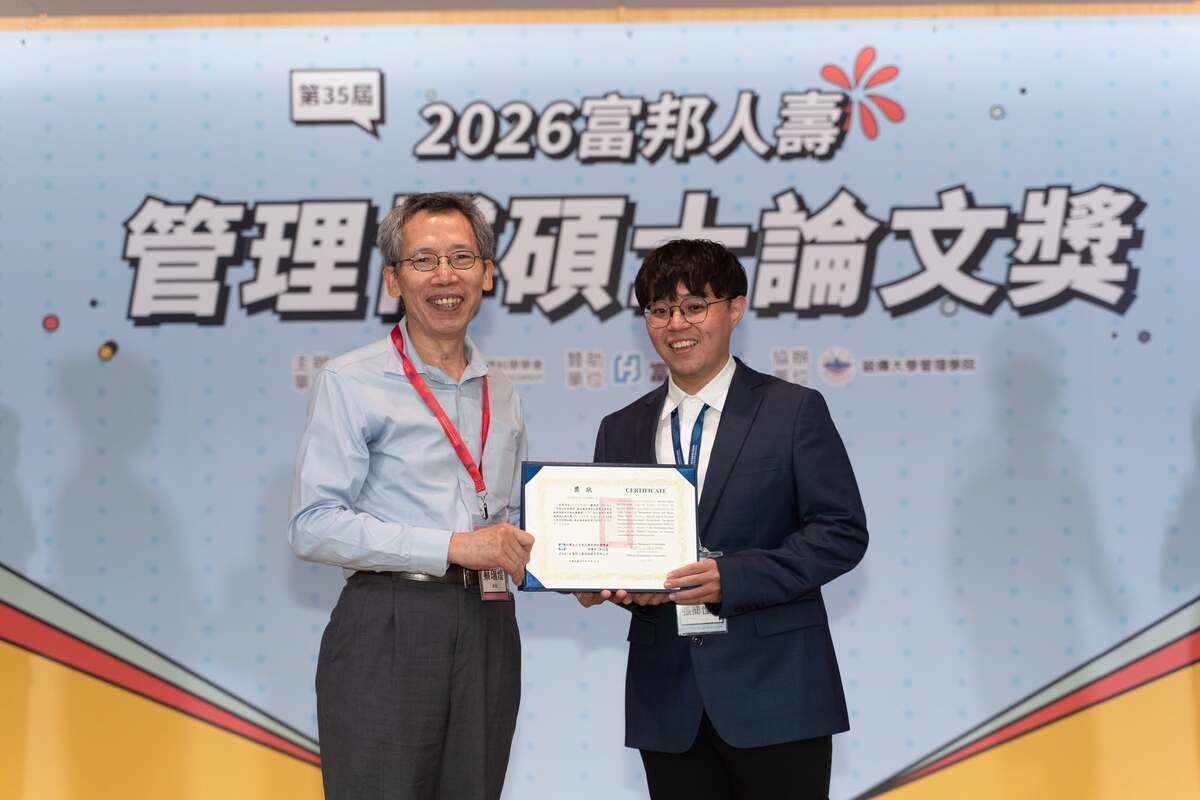財管系張簡惶祐（右）以〈Beyond Analyst Forecast: Machine-Learning-Based Standardized Unexpected Earning and Post-Earnings-Announcement Drift響〉論文，榮獲佳作(另開新視窗/jpg檔)圖片