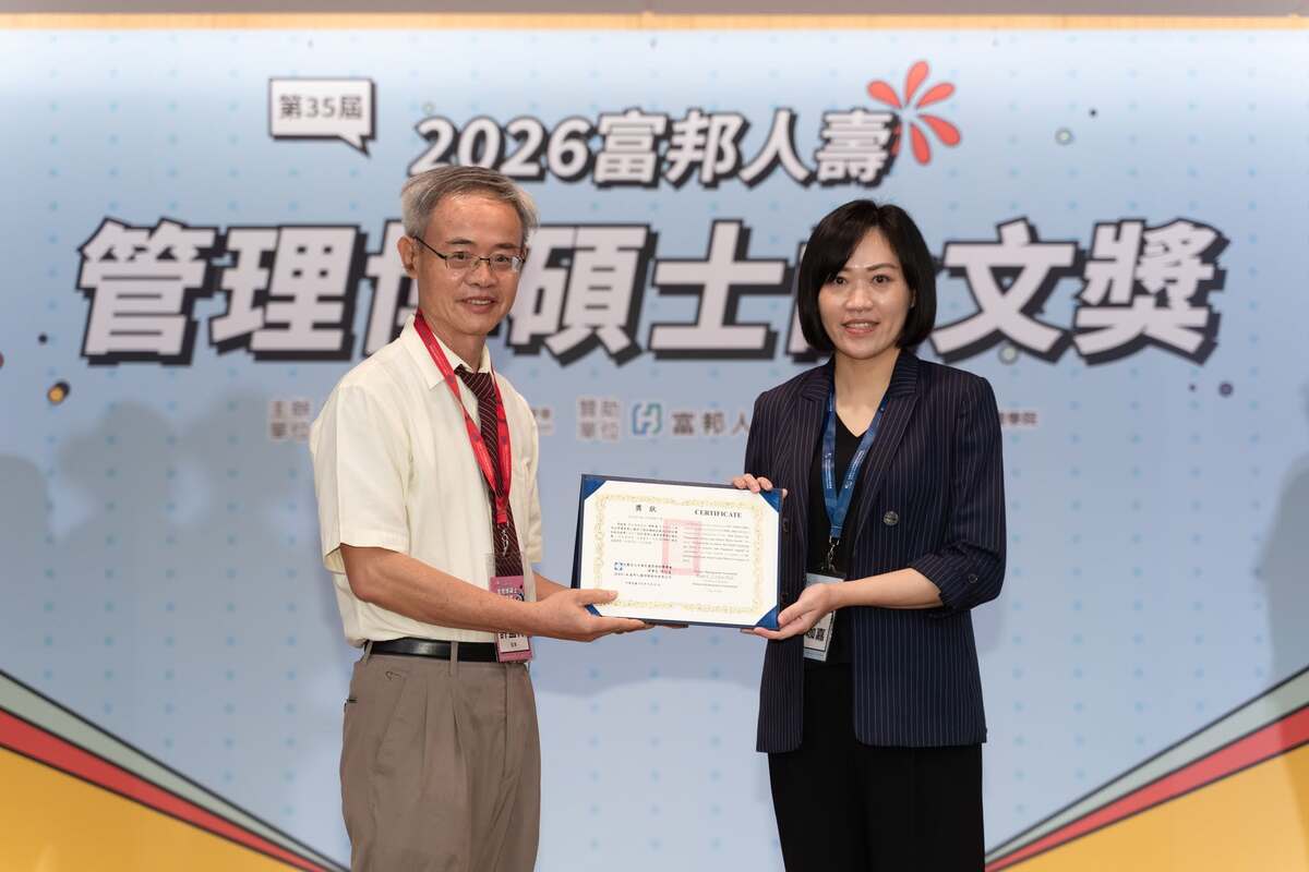 EMBA吳珈嘉（右）以〈追求出眾還是跟上潮流？探討稀缺性與流行性的廣告訴求效果〉論文，榮獲佳作(另開新視窗/jpg檔)圖片