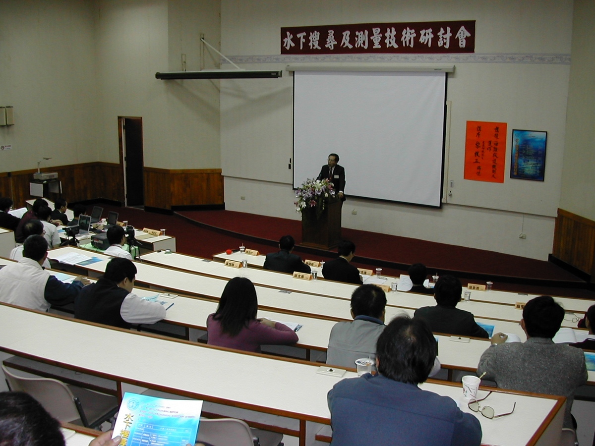 為了整合現有相關資源，建立國內水下偵搜緊急救難作業系統，於中山大學海科院舉行「水下搜尋急測量技術」研討會。(另開新視窗/jpg檔)圖片