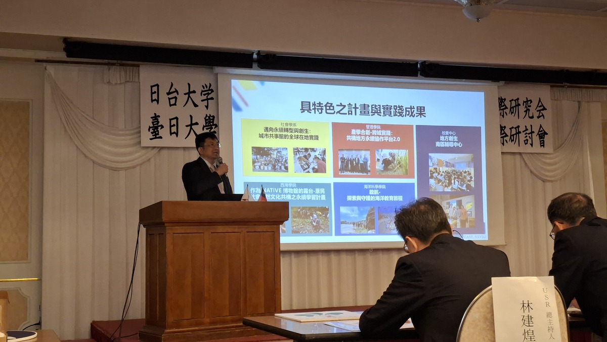 李志鵬校長分享中山大學社會實踐成果(另開新視窗/jpg檔)圖片