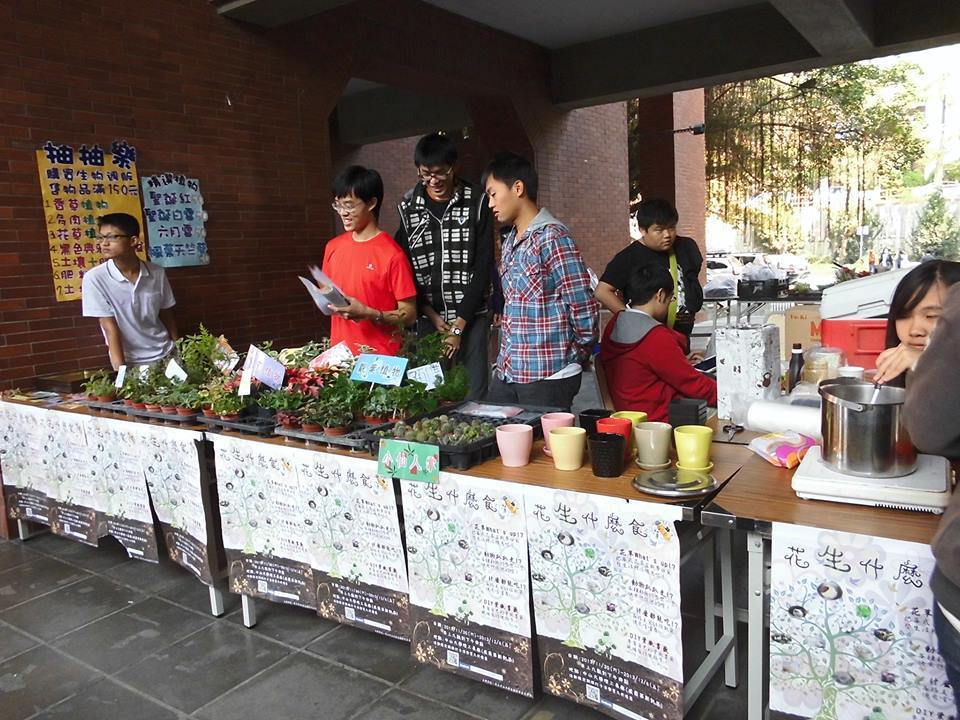 花生什麼食？生物週給你串串驚喜(另開新視窗/jpg檔)圖片
