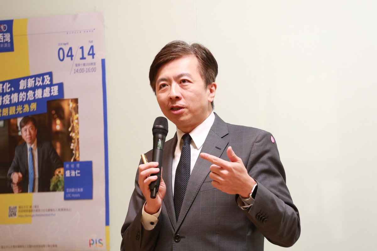 後疫情時代飯店求生術　雲朗總經理盛治仁 : 不要浪費危機(另開新視窗/jpg檔)圖片