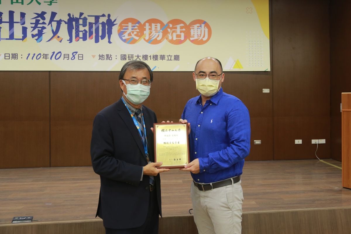 醫科所副教授楊閎蔚（右）獲校長鄭英耀（左）頒授「特聘年輕學者」