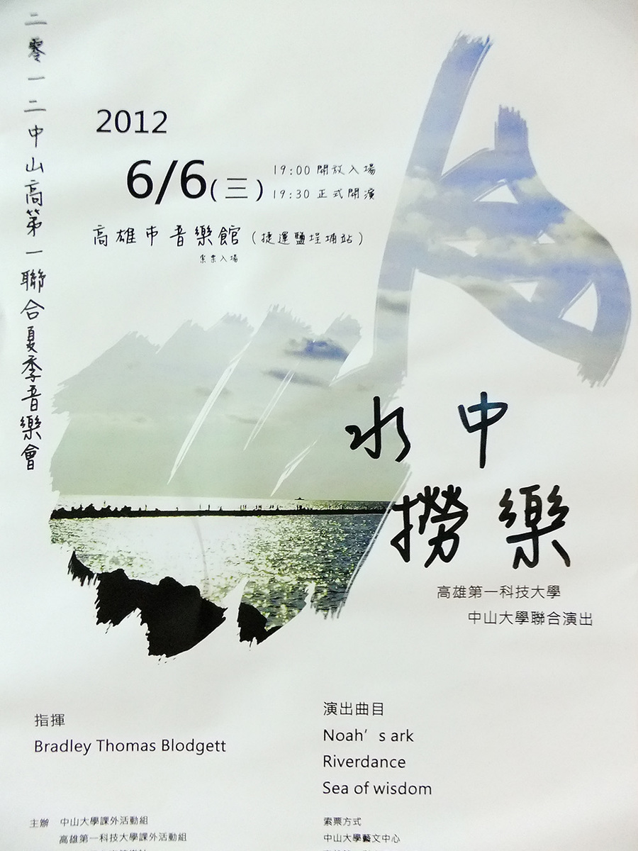本次活動海報(另開新視窗/jpg檔)圖片