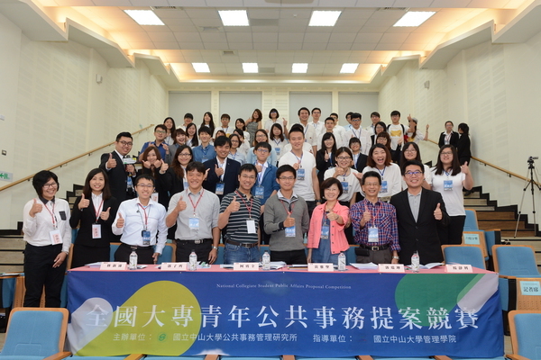 老年長照新點子 中山大學創意提案奪冠(另開新視窗/jpg檔)圖片