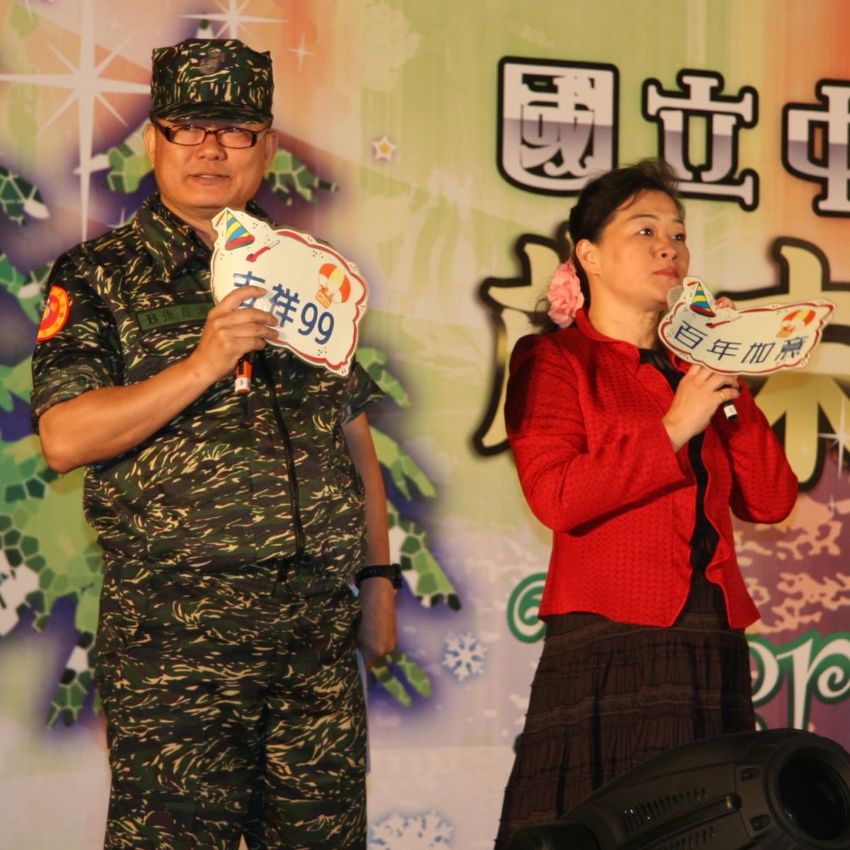 主持人游自強助理及李美蓉教官(另開新視窗/jpg檔)圖片