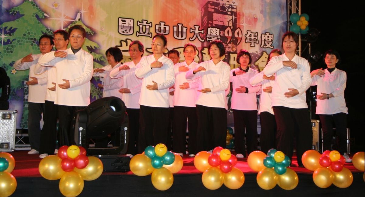 太極拳表演(另開新視窗/jpg檔)圖片