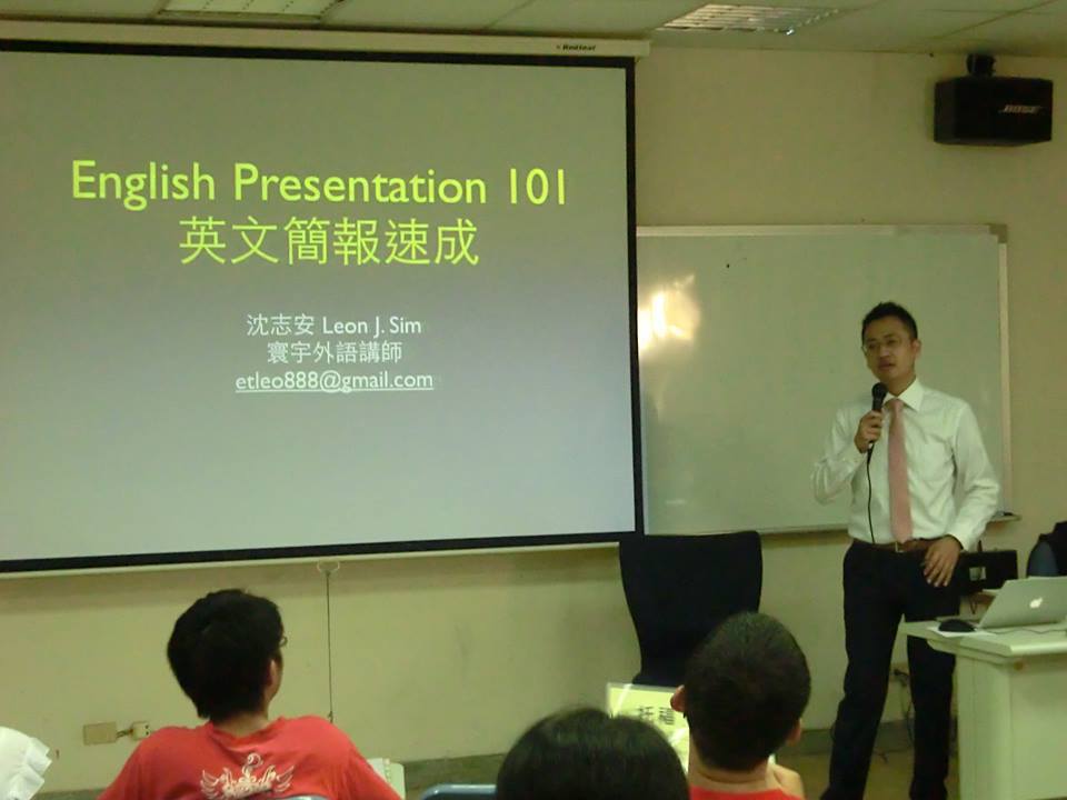 講者Leon(另開新視窗/jpg檔)圖片