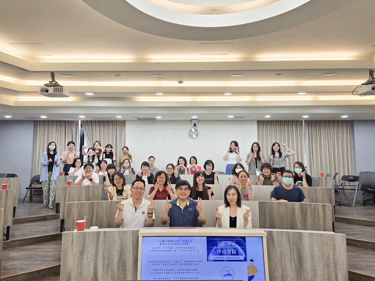 「策略思維X行政實務：你處理的不是業務，是聲譽」專題演講(另開新視窗/jpg檔)圖片