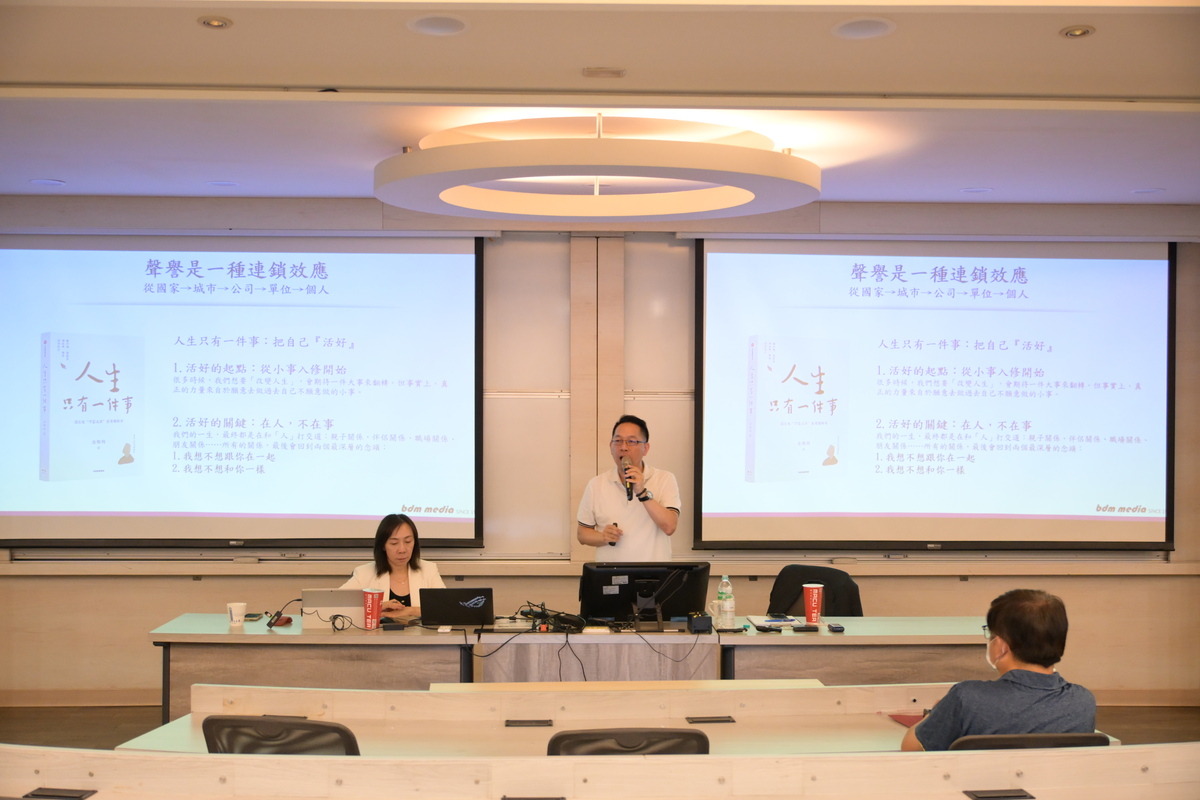 陳明碩總經理深耕網路媒體行銷，分享如何將策略思維應用於實務工作。「完成工作」是利己，而「創造價值」則是利他，利他的心境，反而會讓我們在工作中感到快樂與充實。(另開新視窗/jpg檔)圖片