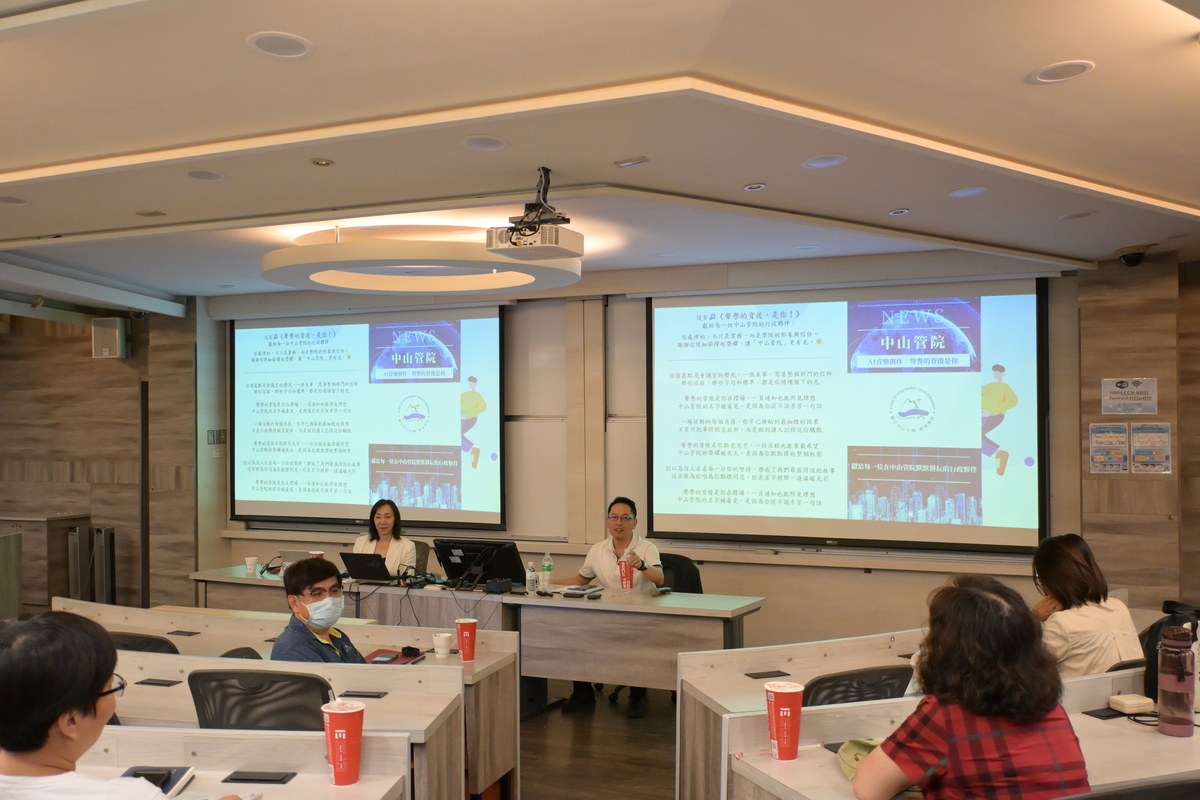 聯動媒體以AI工具創造一首管院之歌。(另開新視窗/jpg檔)圖片