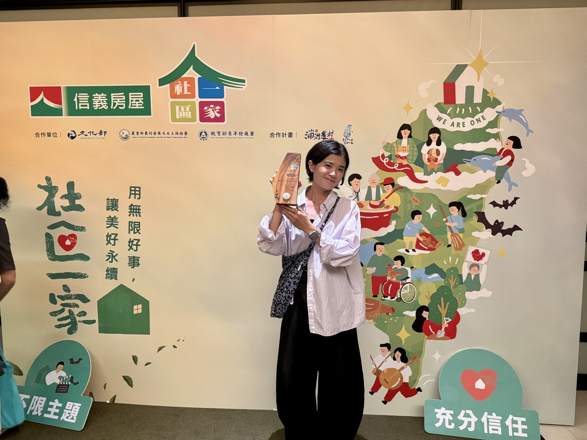 國立中山大學藝管所學生鄭慈瑩獲信義房屋「2025社區一家計畫」深耕校園類楷模獎(另開新視窗/jpg檔)圖片