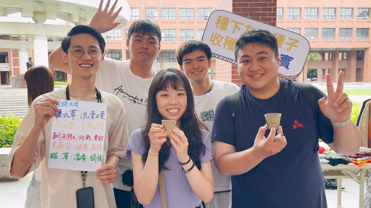 綠意共生攤位(另開新視窗/jpg檔)圖片