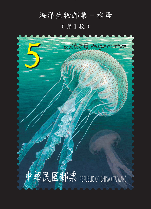 郵局票選第一名作品(另開新視窗/jpg檔)圖片