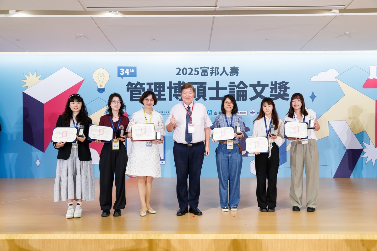 中山大學企管系學生何穎如(右三)論文〈Will AI Enhance Savvy Purchase? Use of Artificial Intelligence Tools on Subsequent Dupe Purchase〉獲行銷管理組優等。(另開新視窗/jpg檔)圖片