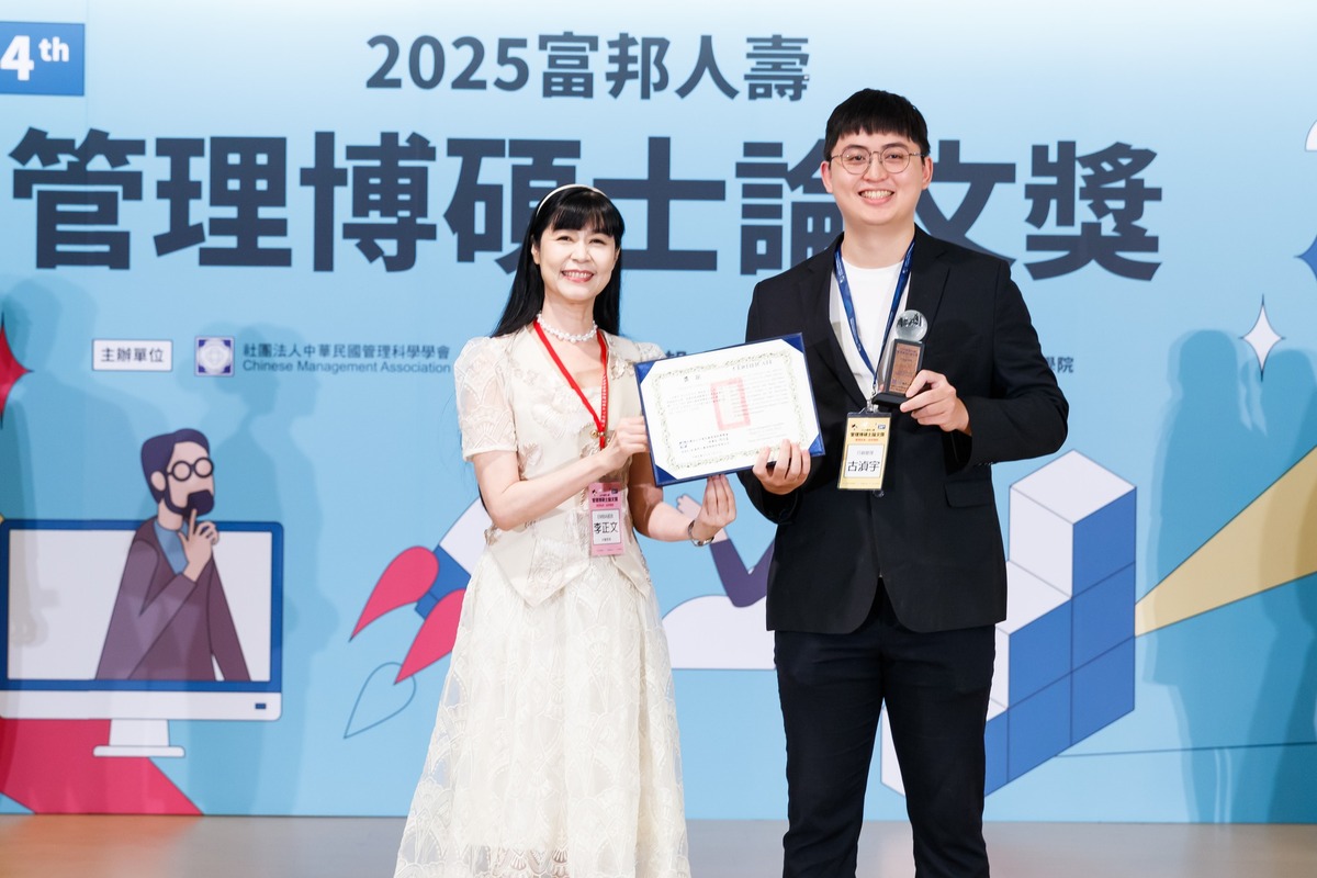 中山大學行傳所學生古湞宇(右)論文〈失敗為成功之母:故意失敗遊戲廣告之廣告效果初探〉獲行銷管理組佳作。(另開新視窗/jpg檔)圖片