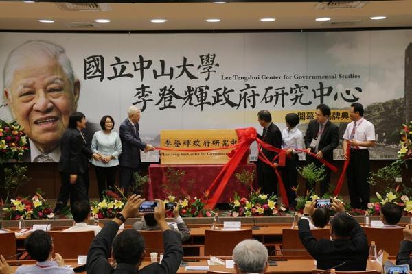 打造南方智庫 中山大學成立「李登輝政府研究中心」(另開新視窗/jpg檔)圖片