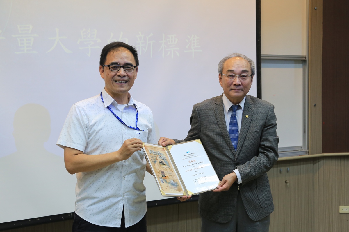 中山大學西灣學院院長王宏仁（左）代表致贈感謝狀給台灣綜合大學系統總校長、中央研究院院士王汎森（右）。(另開新視窗/jpg檔)