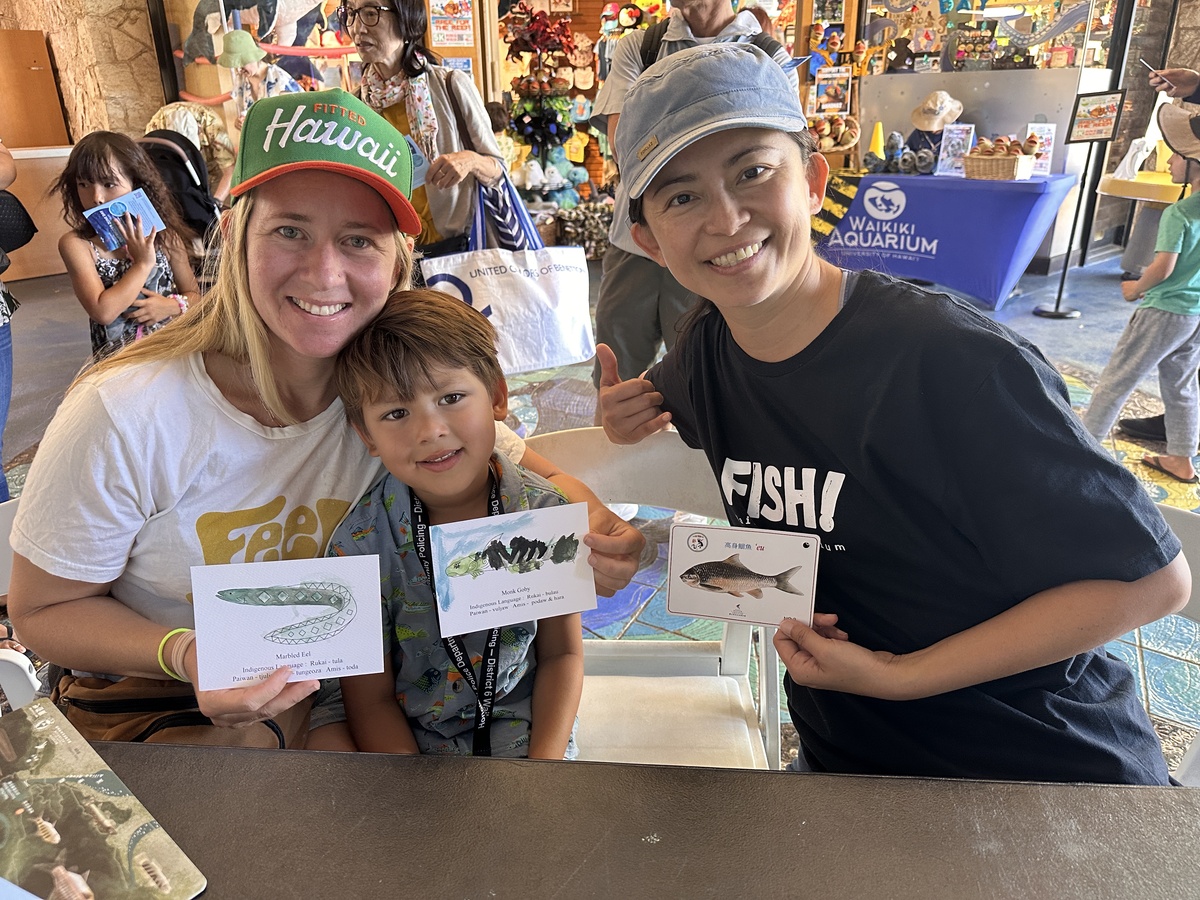 夏威夷馬諾阿大學(另開新視窗/jpg檔)圖片