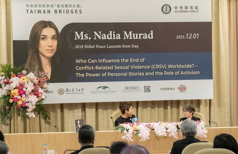 終結戰時性暴力　諾貝爾和平獎得主娜蒂雅．穆拉德與社科院長陳美華人權對話圖片