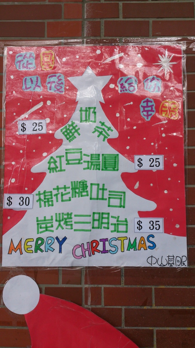 基服週menu(另開新視窗/jpg檔)圖片