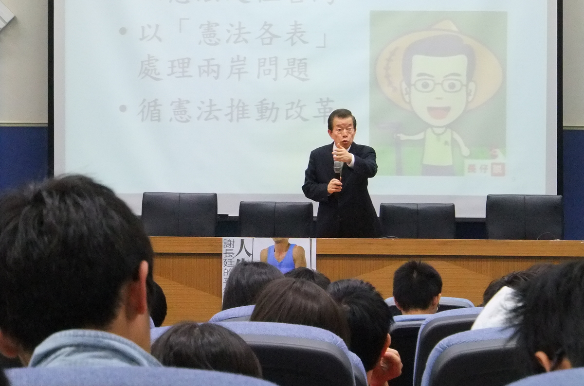 強調憲法的重要性(另開新視窗/jpg檔)圖片