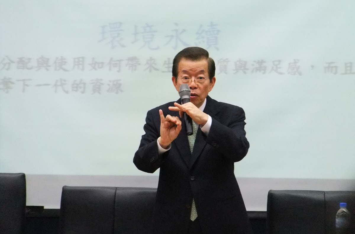 提倡「環境永續」(另開新視窗/jpg檔)圖片