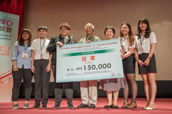 衣想世界團隊獲頒15萬元獎金(另開新視窗/jpg檔)圖片