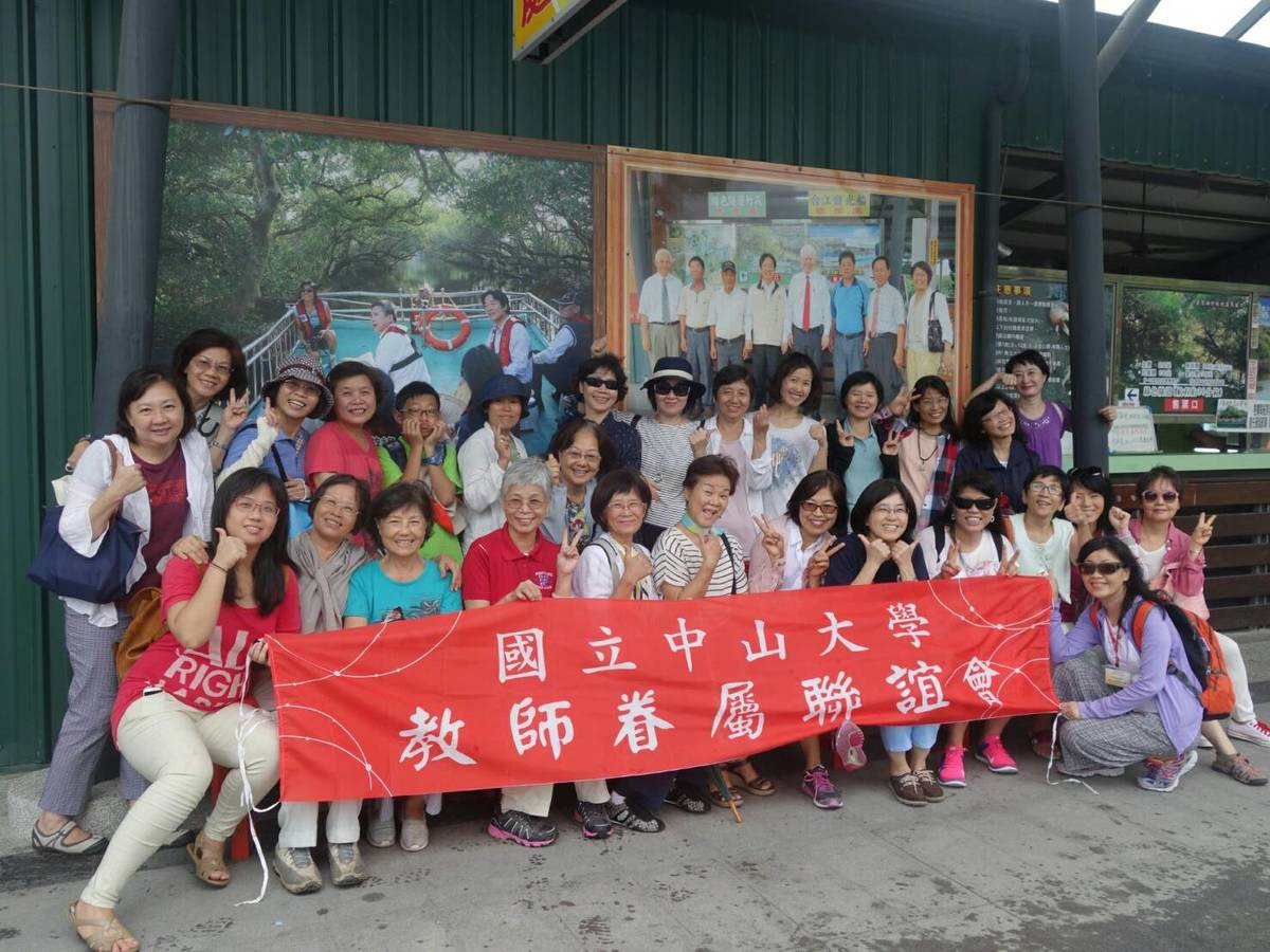 眷聯會辦生態之旅 幸福體驗（圖文輯）(另開新視窗/jpg檔)圖片