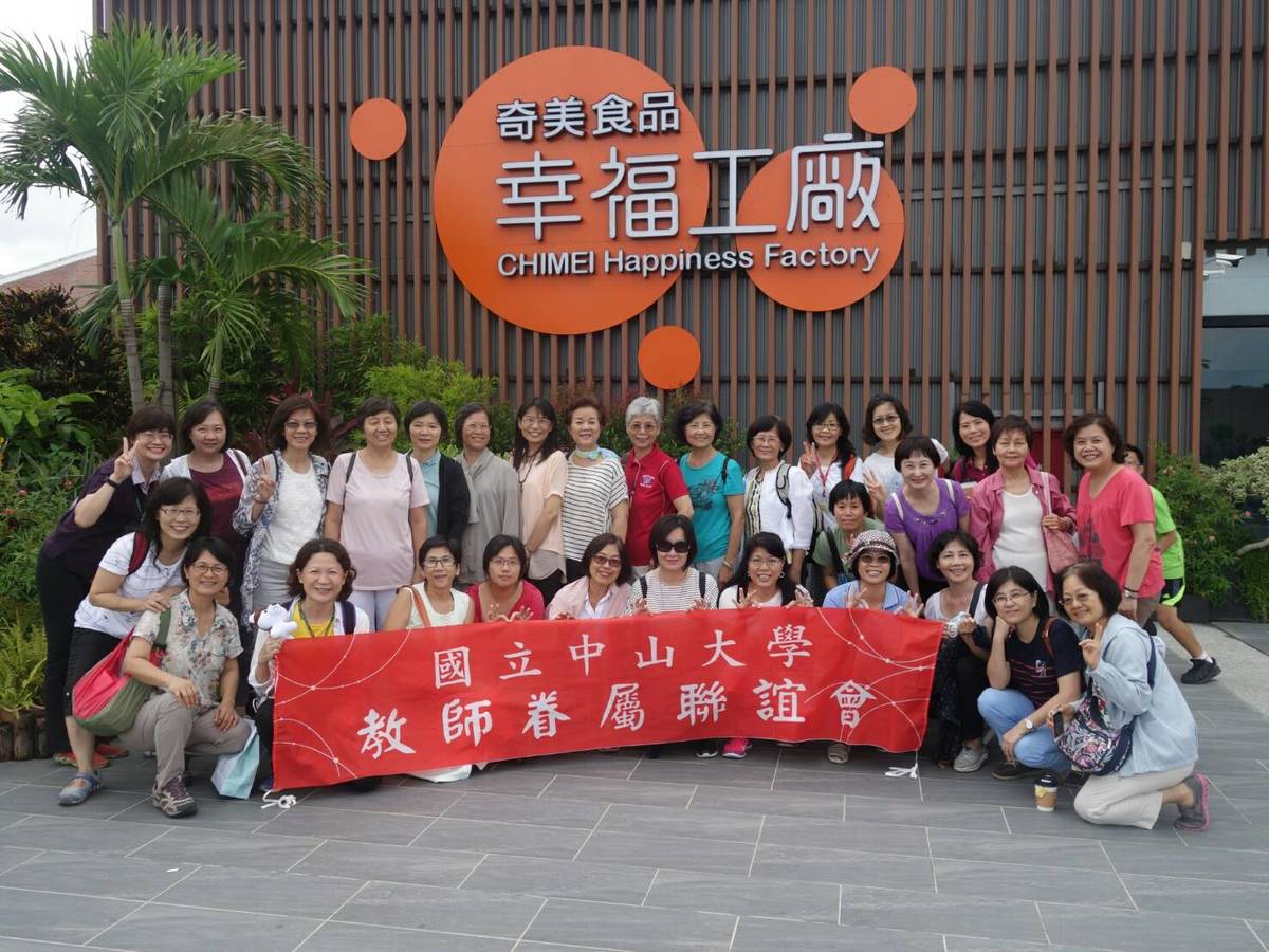 眷聯會辦生態之旅 幸福體驗（圖文輯）(另開新視窗/jpg檔)圖片