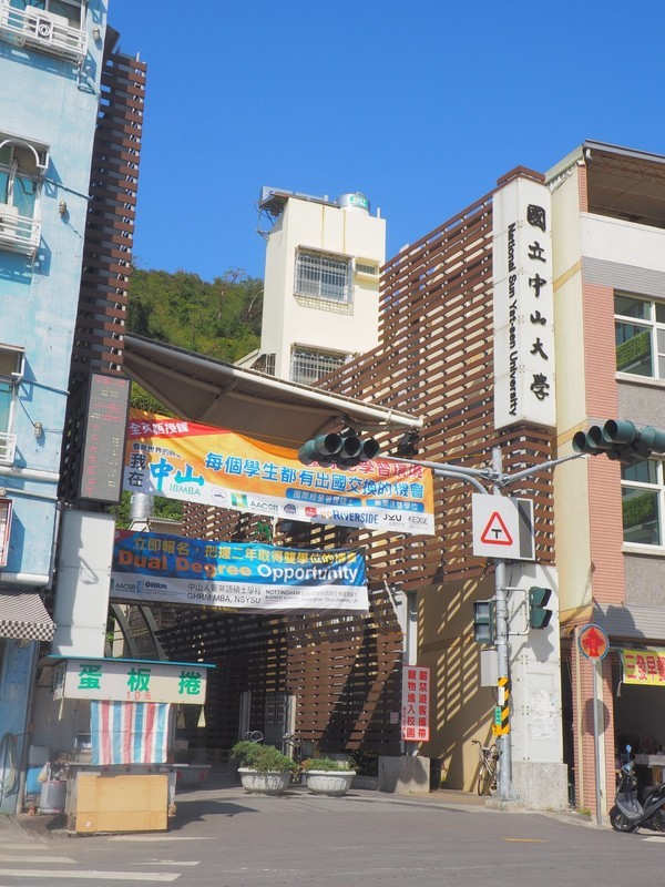 中山大學即時把關空污，每小時將PM2.5濃度數值，顯示在校園內、西子灣隧道口及校門口設置的空氣品質即時看板，提醒民眾、師生及西子灣風景區的遊客，做好防護防敏等因應措施。(另開新視窗/jpg檔)圖片