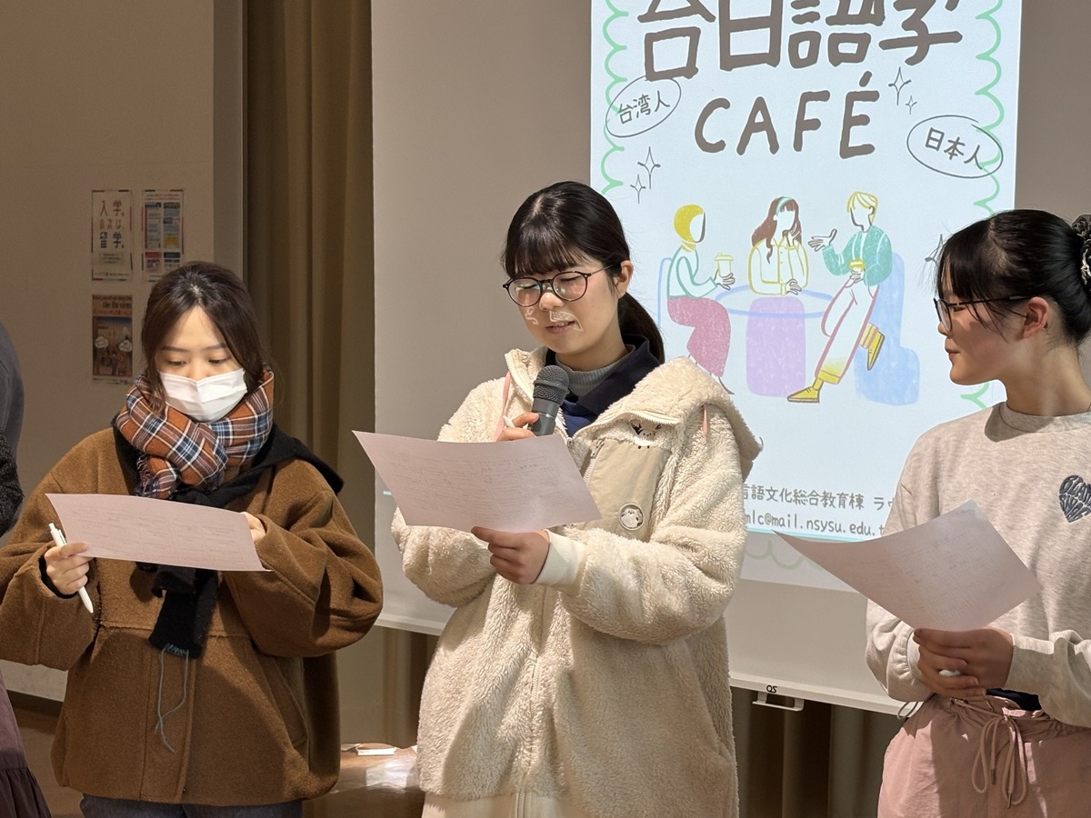 熊本大學臺日學生語言交換咖啡(另開新視窗/jpg檔)圖片