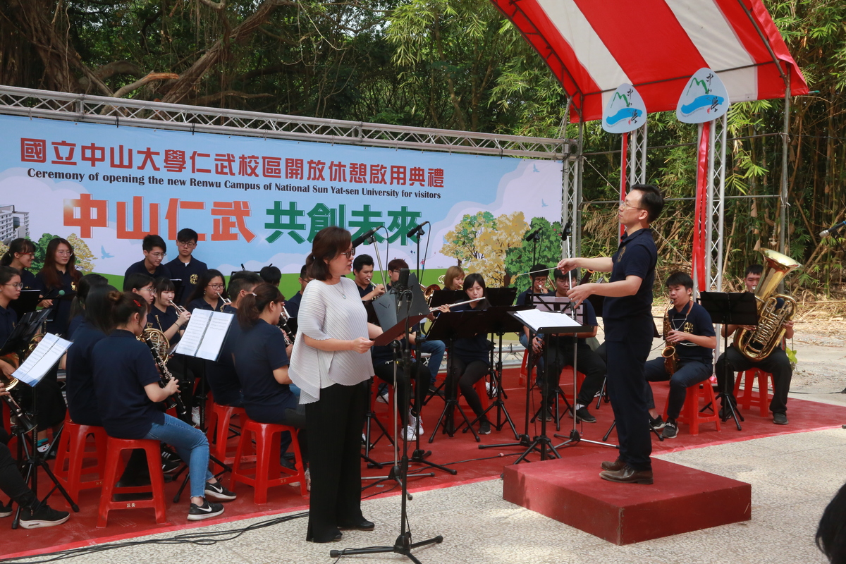 中山大學管樂團由音樂系助理教授林鴻君擔任指揮、副教授黎蓉櫻演出聲樂。