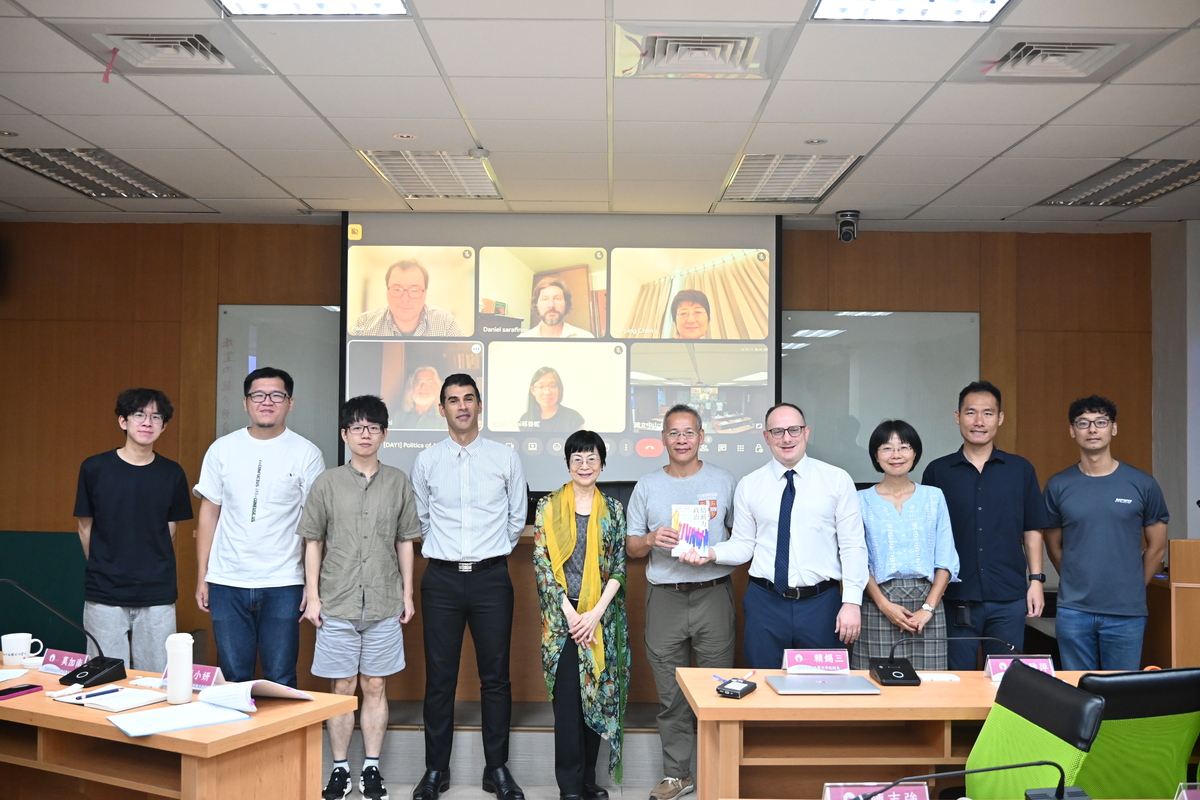 《情動力政治》導讀會　國際漢學交織多元視角(另開新視窗/jpg檔)圖片